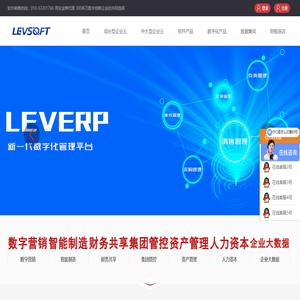 企業(yè)數(shù)智化|用友BIP|用友NCC|用友好會(huì)計(jì)|用友T+C