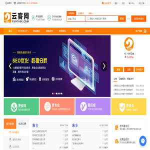 關鍵詞SEO優化,百度搜索引擎網站排名推廣