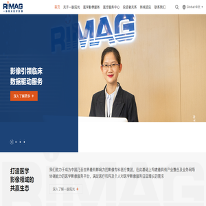 一脈陽(yáng)光醫(yī)學(xué)影像