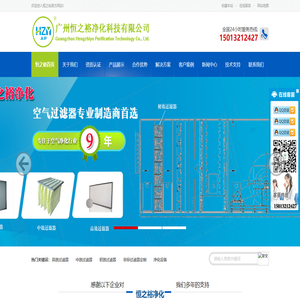 空調(diào)過濾器