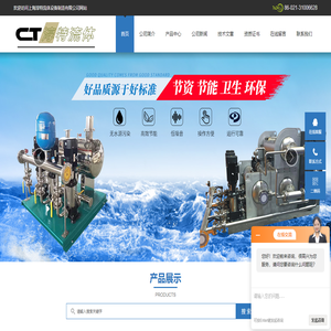 無負(fù)壓變頻供水設(shè)備