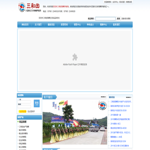 大連海新工程技術有限公司