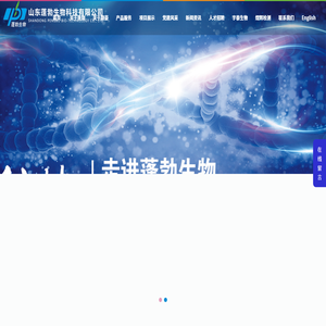 山東蓬勃生物科技有限公司,植物內生真菌提取物,功能型控釋肥料,控釋肥原料