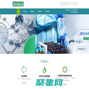 上海礪城信息科技有限公司