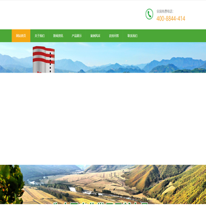 青島億農豐肥業有限公司