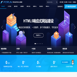 深圳網(wǎng)站制作