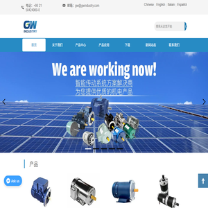 上海金陵電機股份有限公司