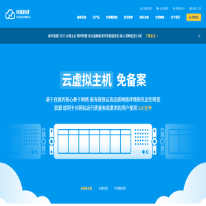 國外云服務(wù)器