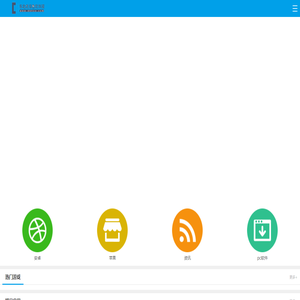 東北虎綠色軟件園