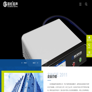 超聲波分散機設備/超聲焊接設備/細胞破碎剝離提取