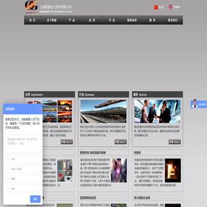 感應加熱電源,電磁加熱設備,高頻設備,晶體生長,蒸發鍍膜,管道預熱和后熱,中頻感應加熱設備,紫銅釬焊,螺栓加熱,中頻感應加熱設備,電機短路環釬焊,感應加熱設備