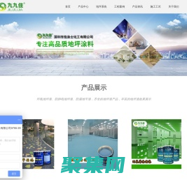 歡迎訪問優概念