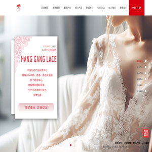 福建省宏港紡織科技有限公司