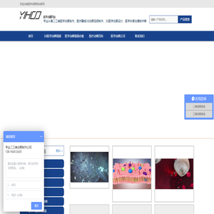 醫學動畫制作公司