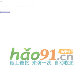 日嘉衛生金屬（嘉興）有限公司