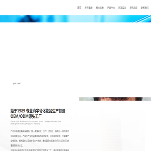 廣州市花都區晶神保健品廠