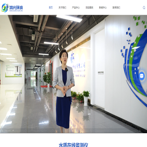 南京水質在線監測儀廠家