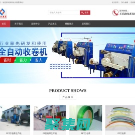 天龍偉業線纜有限公司