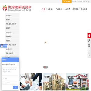 羅馬柱模具公司