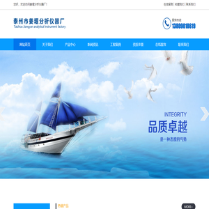 全自動原油脫水儀