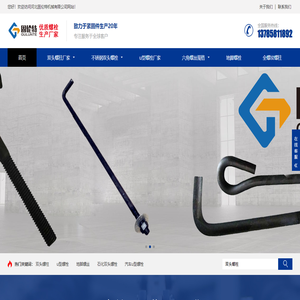 河北固倫特機械有限公司