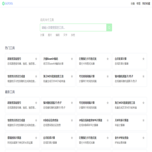 深圳市中海皮業(yè)有限公司