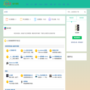 深圳伯立森景觀規劃設計有限公司