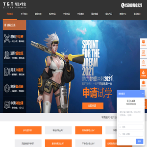 長沙cg原畫插畫