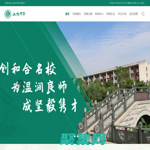 半島傳媒大數據