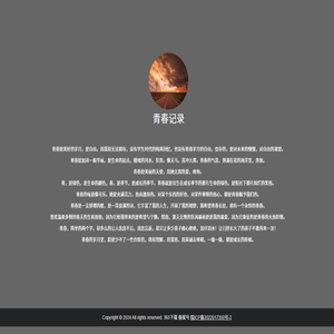 手機app軟件下載