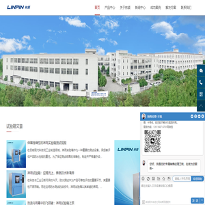 淋雨試驗(yàn)箱