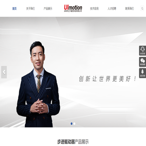 步進(jìn)驅(qū)動器「一體化」步進(jìn)電機(jī)品牌廠家