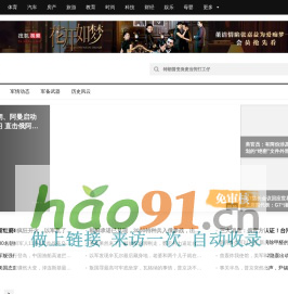 智能財稅師考試網