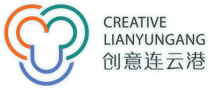 創(chuàng)意連云港