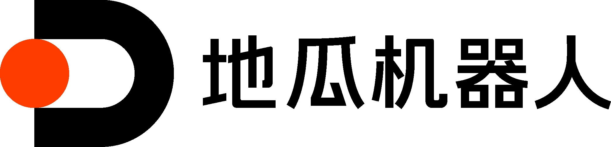 地瓜機器人