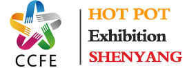 遼寧火鍋節(jié)暨中國(guó)沈陽(yáng)餐飲食材展覽會(huì)