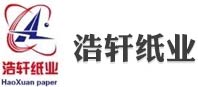 廣東浩軒紙業有限公司