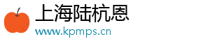 上海陸杭恩科技有限公司