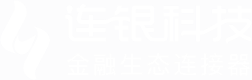 連銀科技