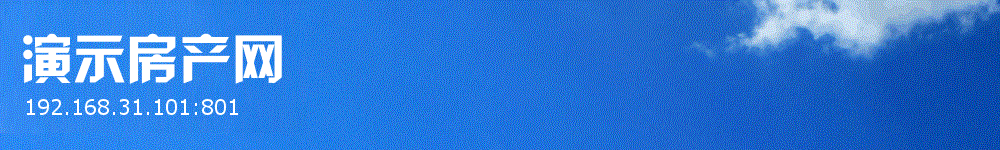 兗州房產網,兗州房產,兗州房地產網,兗州房產信息網