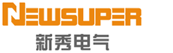 溫州新秀電氣有限公司