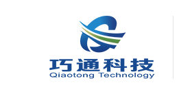 武漢巧通科技有限公司