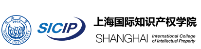 上海國際知識產權學院中文網