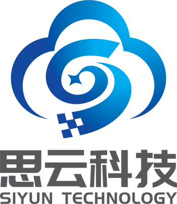 安徽省思云電子科技有限公司