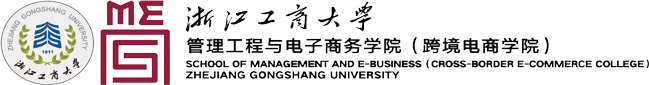 浙江工商大學(xué)