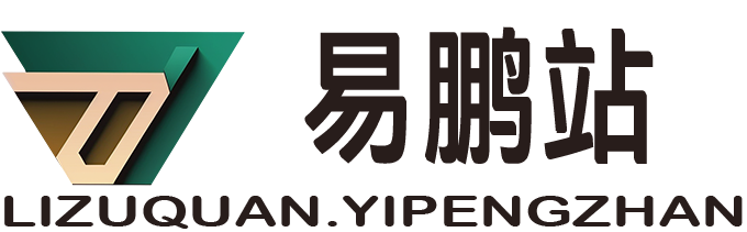 深圳坪山綜合保稅區(qū)