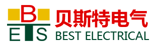 舟山市貝斯特電氣股份有限公司