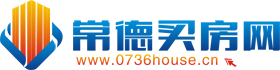 常德房產(chǎn)網(wǎng)