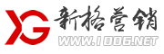 1006合肥新格網(wǎng)絡(luò)營銷