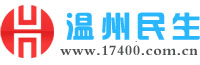 溫州民生